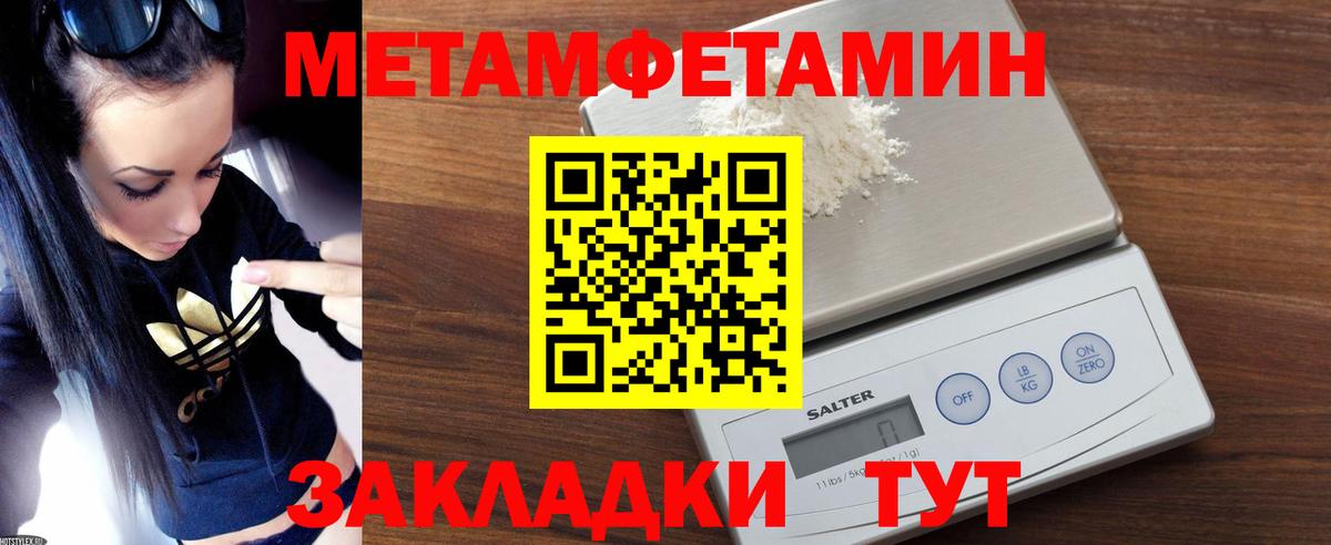 Урус-Мартан  Amphetamine  Вход с VPN  АМФЕТАМИН Розовый 