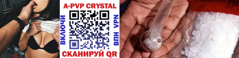 APVP VHQ  Урус-Мартан 