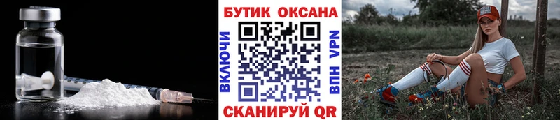 БУТИРАТ Butirat  Урус-Мартан 