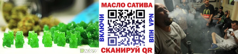 Еда ТГК марихуана  дарнет шоп  Урус-Мартан 