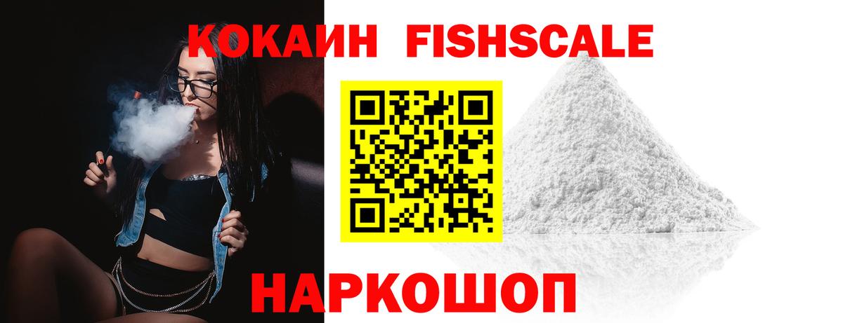 Кокаин 97%  КОКАИН 97%  Вход с VPN  Кокаин  Урус-Мартан 