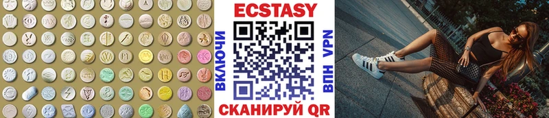 Экстази DUBAI  Урус-Мартан 