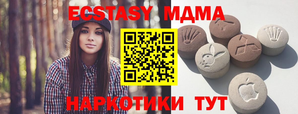 Ecstasy Philipp Plein  Ecstasy DUBAI  ЭКСТАЗИ  Вход с VPN  Урус-Мартан 