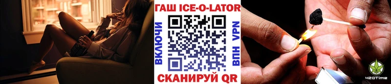 ГАШ хэш  Урус-Мартан 
