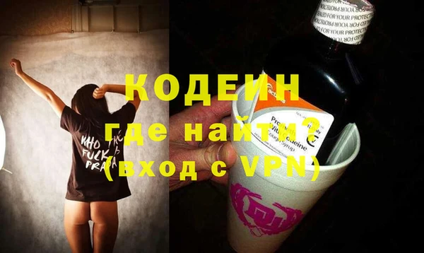 каннабис Заводоуковск