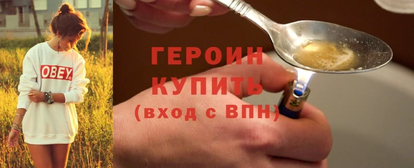гашиш Заволжск