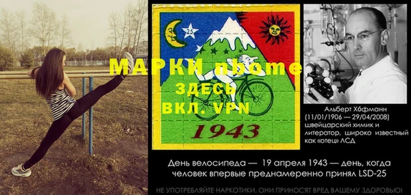 ешки Майский