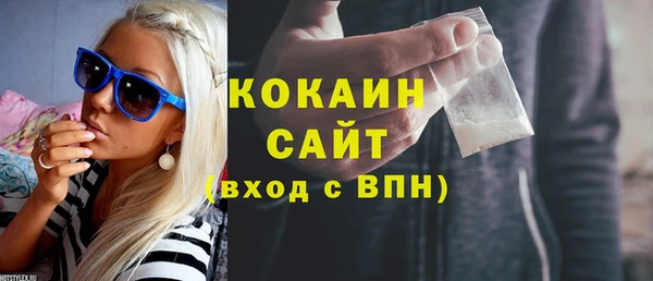 мескалин Лагань