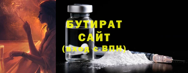 соль ск Магас