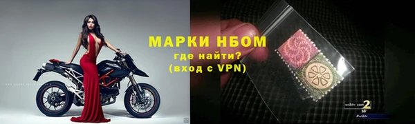 экстази Магадан