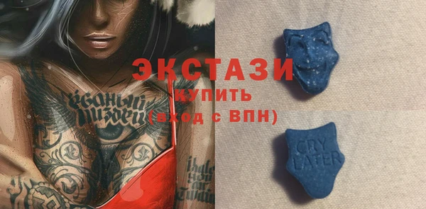 экстази Магадан