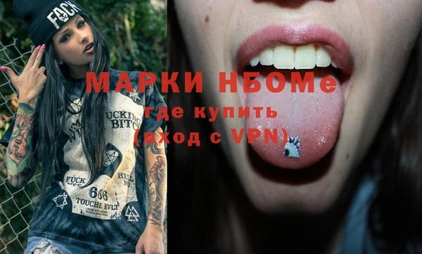 марки lsd Заволжье
