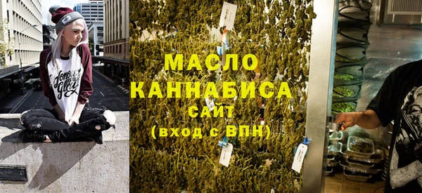 соль ск Магас