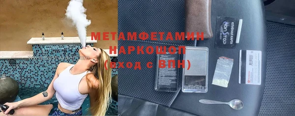 гашиш Заволжск