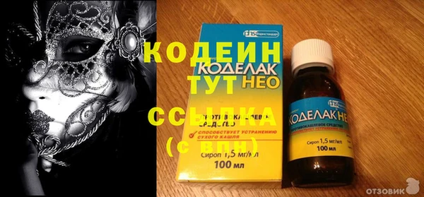 каннабис Заводоуковск
