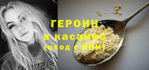 каннабис Заводоуковск