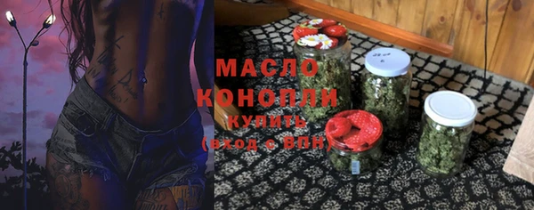 кокаин премиум Красавино
