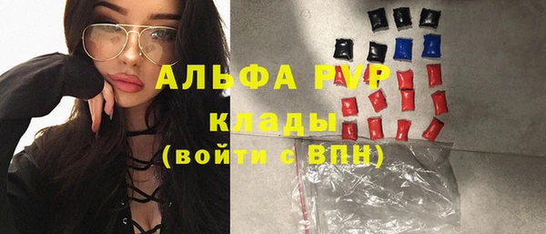 соль ск Магас