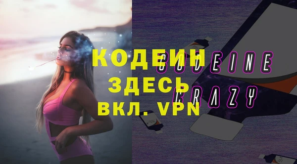 бутик Костерёво