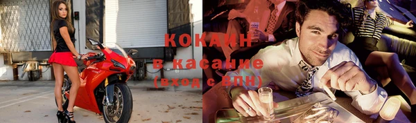 гашиш Заволжск