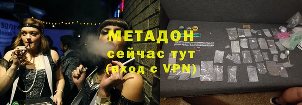 каннабис Заводоуковск