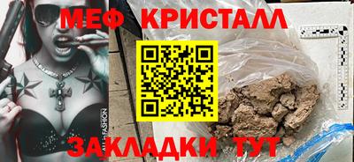 кокс Волжск