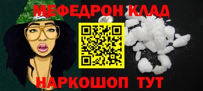 PSILOCYBIN Волгодонск