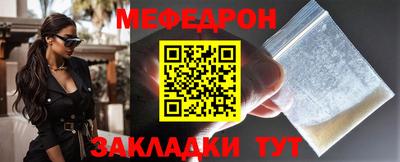 PSILOCYBIN Волгодонск