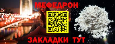 PSILOCYBIN Волгодонск