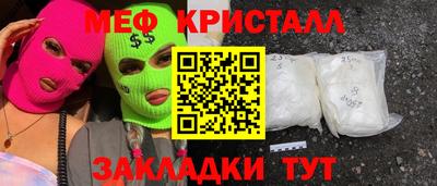 кокс Волжск