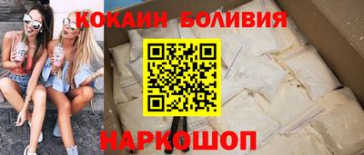 кокс Волжск
