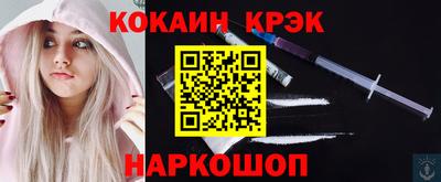 трава Волжский