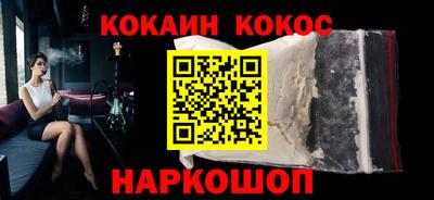 кокс Апшеронск