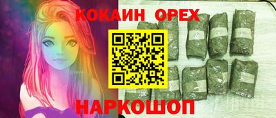 кокс Апшеронск