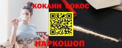 трава Волжский