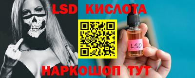 MESCALINE Кингисепп