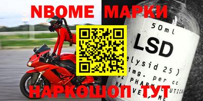 кокс Апшеронск