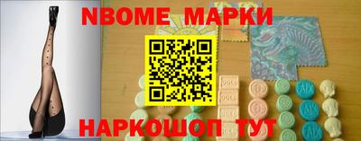 кокс Апшеронск