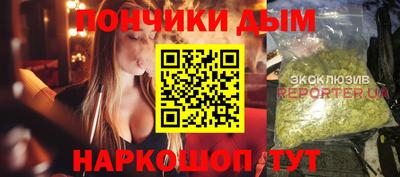 трава Волжский