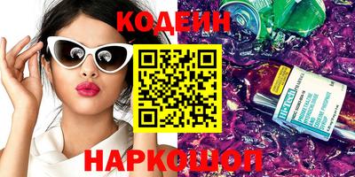 PSILOCYBIN Волгодонск