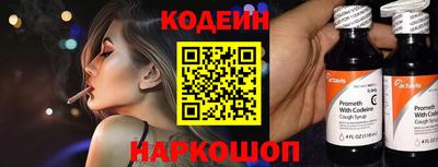 трава Волжский