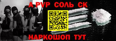 PSILOCYBIN Волгодонск