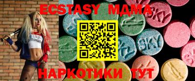 PSILOCYBIN Волгодонск