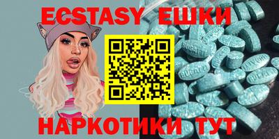 трава Волжский