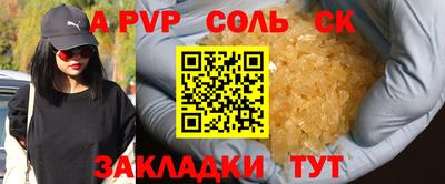 бутик Бузулук