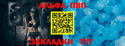 кокс Волжск