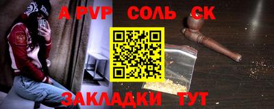 PSILOCYBIN Волгодонск