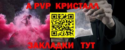 PSILOCYBIN Волгодонск