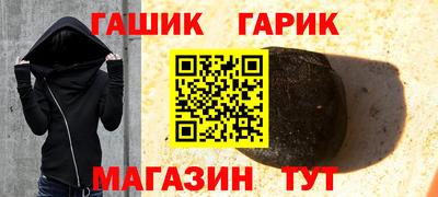 PSILOCYBIN Волгодонск
