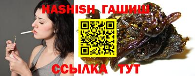 трава Волжский